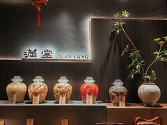 -满堂匠心川宴·私房菜(天府三街店)
