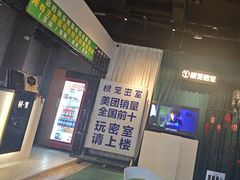 -棂笼·深度沉浸密室(武汉旗舰店)