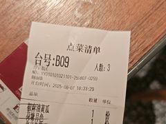 -青年公社烤鸭(熙悦天街店)