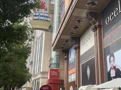 -3号仓库·创意中国菜(新世界城店)