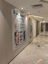 -深圳鹏爱秀琪医疗美容医院