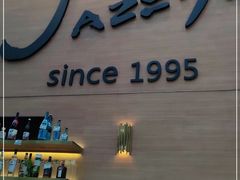 门面-Jazz·ya 爵士屋(来福士店)