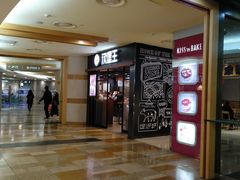 -英皇电影城(英皇集团中心IMAX店)