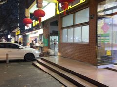 -草庐酒家