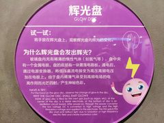 -陕西科学技术馆
