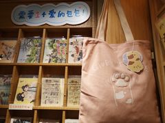 -猫的天空之城概念书店(苏州诚品店)