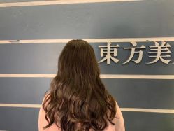 -东方美妍