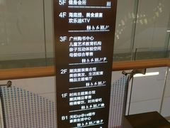 -IPARK购物中心