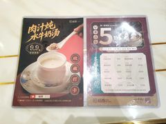 -稻香酒家·35年老字号(侨光店)