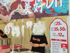 -大族广场Mall&More