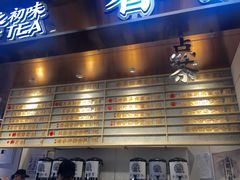 -眷茶(赛格国际购物中心店)