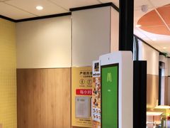 -麦当劳(大厂新城店)