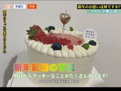 -浮光之丘MontCake生日蛋糕(科华路店)