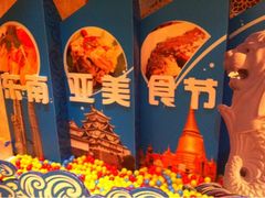 美食节-京华世纪酒店·潮苑大酒楼(益华百货店)