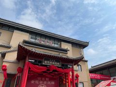 -茯茶镇