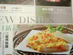 -汉拿山(包河万达店)