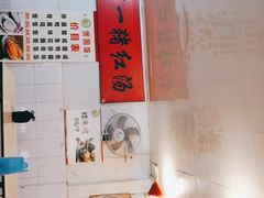 -阿一猪红汤(东风西路店)