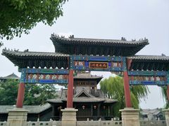 -台儿庄古城