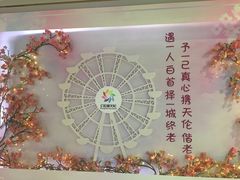 -幻彩摩天轮
