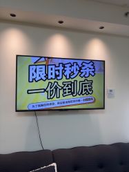 -小梨·OndaPro·专业脱毛连锁机构