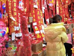 -天丰利生活MALL(和平里店)