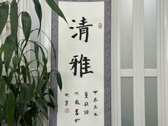 -阿妮亚少儿美术书法(望京店)