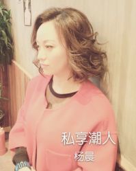-PE SALON