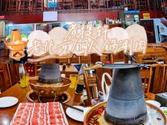 -八先生涮肉房(三里河店)