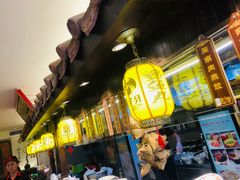 -邵子牙·中华老字号(定安路店)