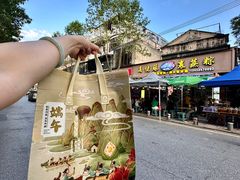 -鼎香皇高佬苏裹蒸粽