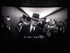-万达影城(西铁营万达广场IMAX店)