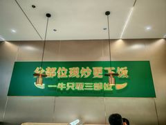 -湘当有饭剁椒鱼头(昆山招商花园城店)