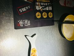 -探鱼·鲜青椒爽麻烤鱼(广州花都来又来店)