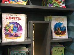 -新华书店(学府大道店)