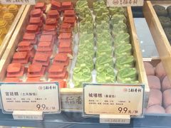 -北京稻香村(零号店)