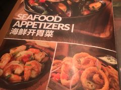 -Q MEX 库迈墨西哥餐吧(三里屯店)