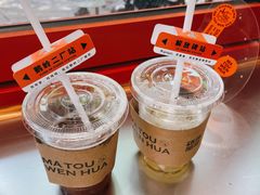-喧闹·东方大气茶(鹅岭二厂店)