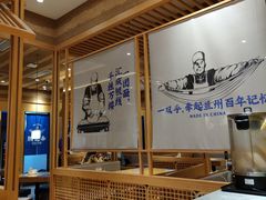 -马记永·兰州牛肉面(山姆外高桥店)