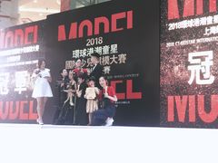 -潮童星少儿模特时尚中心(黄浦博荟广场店)