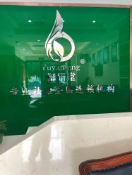 -苗医生专业祛痘全国连锁