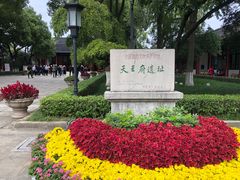 -南京中国近代史遗址博物馆(南京总统府)