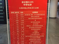 -南宁国际会展中心
