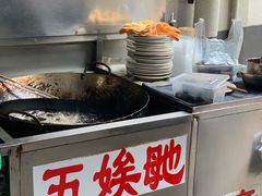 -五娭毑臭豆腐(黄兴南路店)