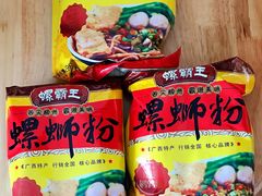 -GranVida生活超市(海信广场店)