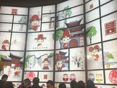 -秦淮礼物(贡院街店)