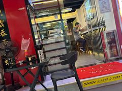 -琛仔记云吞面(紫金店)