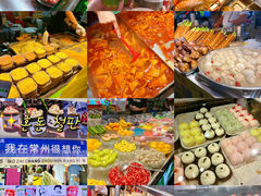 -大学城夜市大排档(凤栖路店)