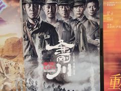 -华美国际影城(旧宫永辉店)