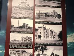 -哈尔滨规划展览馆