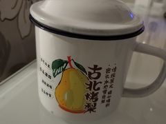 -古北烤梨
